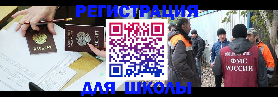 найти адрес прописки в Братске